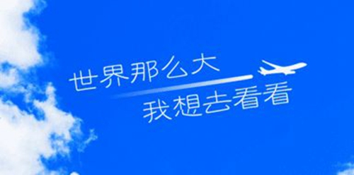 给老师的创意短信