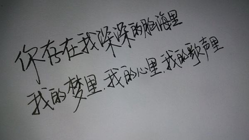 描写日落爱情的优美句子短句