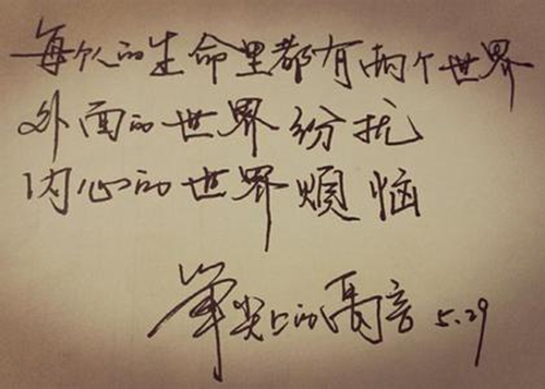 生日八个字祝福语大全集