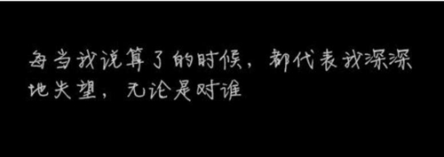 8月15日霸气的句子