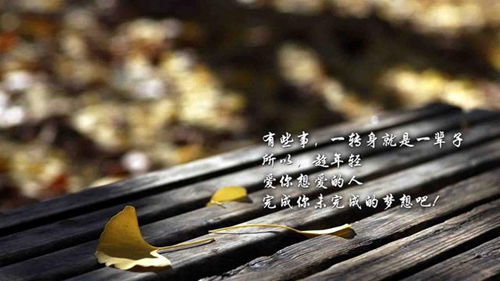 中秋送祝福语简短四字