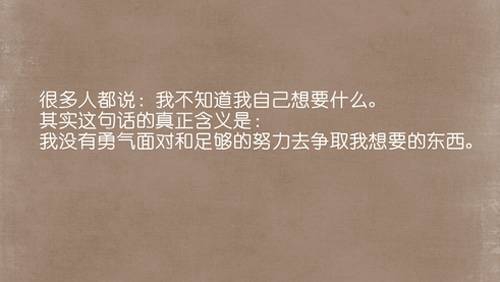 老婆给老公伤心句子说说心情汇总（最火10句）