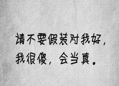 7月初7情人节情话最暖心短句