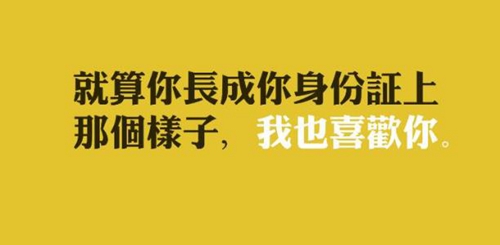 本以为我可以潇洒地离开，到头来却发现自己已习惯了这时的生活，不管是秋千还是木棉。以及我未曾提及的其它，是我最终要遗忘的。明知会分享，极想要逃避，终于发现，我害怕离别。