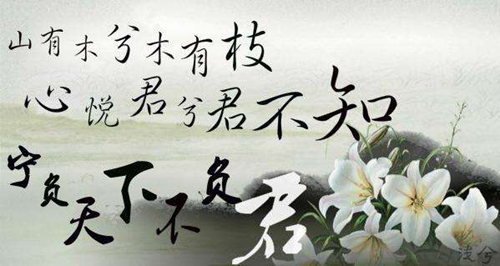 新婚祝福语六字